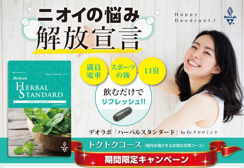 Web����I�j�I�C�̔Y�݉���錾�A���ރf�I�h�����g���T�C�g